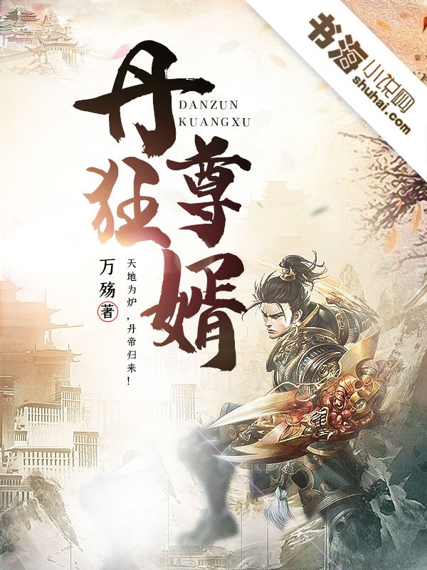 百炼成神漫画免费阅读