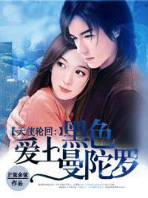 美女的尿口直播