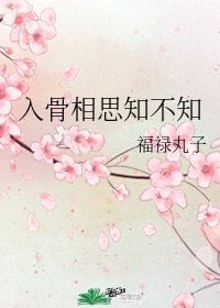 软膜