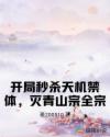 汗汗漫画主页