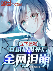 深度诱入在线阅读