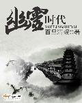 噼里啪啦电影免费观看高清资源