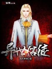 奥特曼动画片中文版免费观看