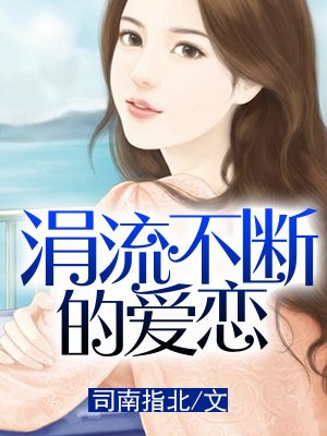 扣自己的正确手势图
