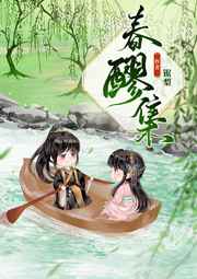 bl广播剧买小天使