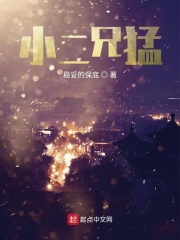 中出中文字幕