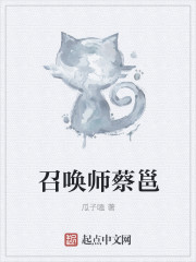 我的青梅竹马是消防员第一季免费观看