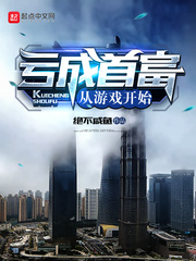 乱码新区仙踪林