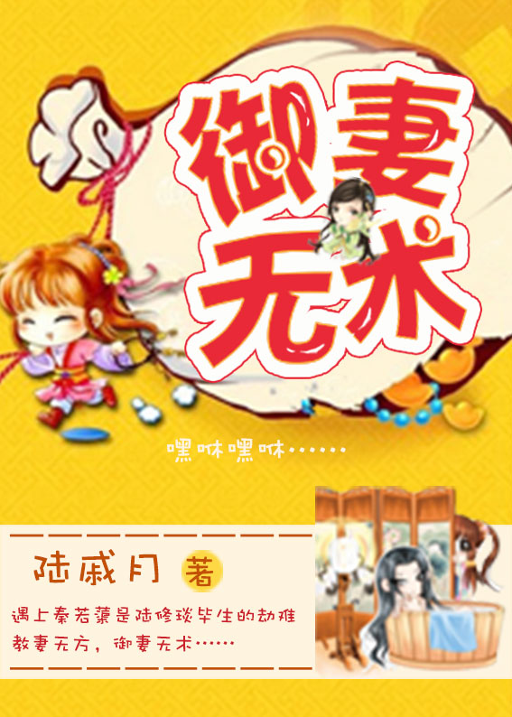 身体轮廓的秘密