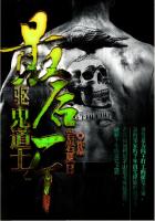 1984美国忌讳第2