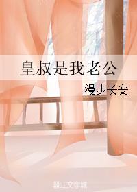 嗯啊老师