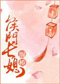 不要射在里面浓情小说