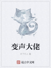 选秀男团里的万人迷导师