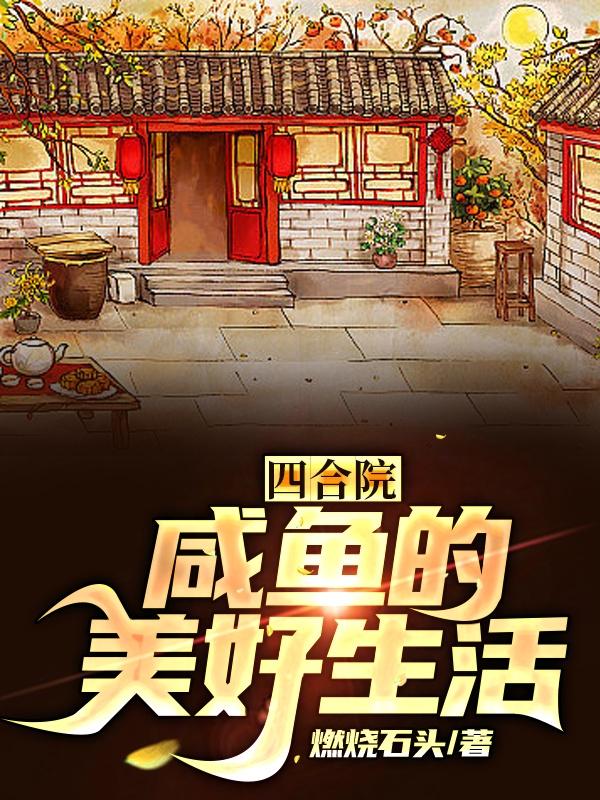 官场笔记