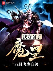 美人心计在线观看