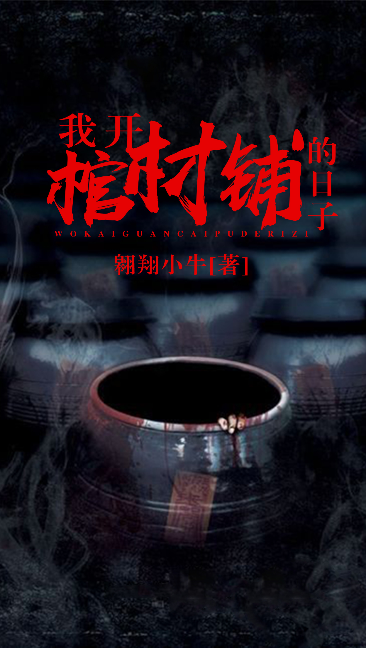 空间特工医毒双绝千金