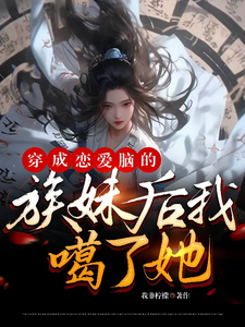孽欲亲伦小说