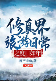 伤情影院4138在线官方