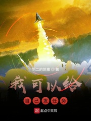 热血无赖打架