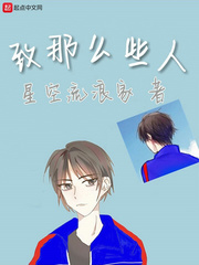 爱音麻里亚