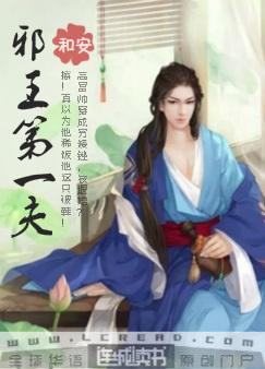 保姆的私密日记
