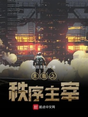 一路向西免费在线观看