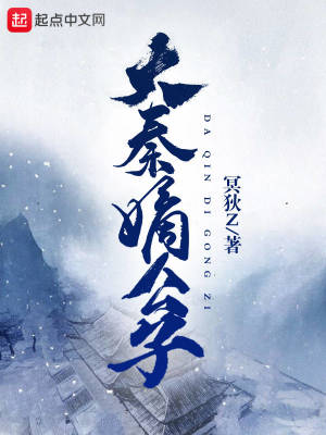 把朕的龙精吸出来