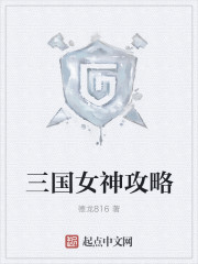 影音先锋小说资源