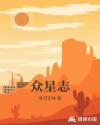好看听书网