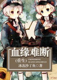 房奴试爱1电影