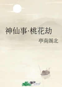 貌美如花直播app