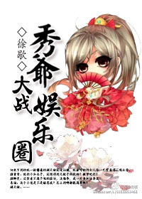 欲望保姆西瓜影音