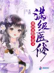 凤唳九霄(女尊)