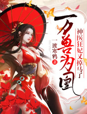 刺青女杀手