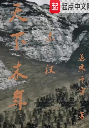 伤如玉