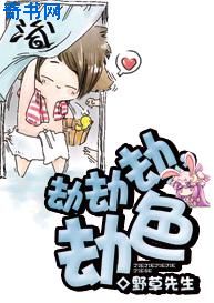重生成偏执狂的小仙女