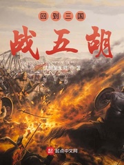口述一次疯狂刺激的交换经历