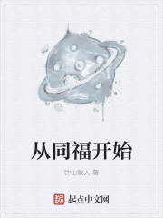 乐逗