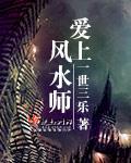 完美狙击完整版免费看
