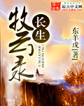 美好世界献上祝福第一季