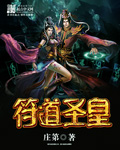 88蜜桃人妻无码精品系列