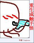给男友口