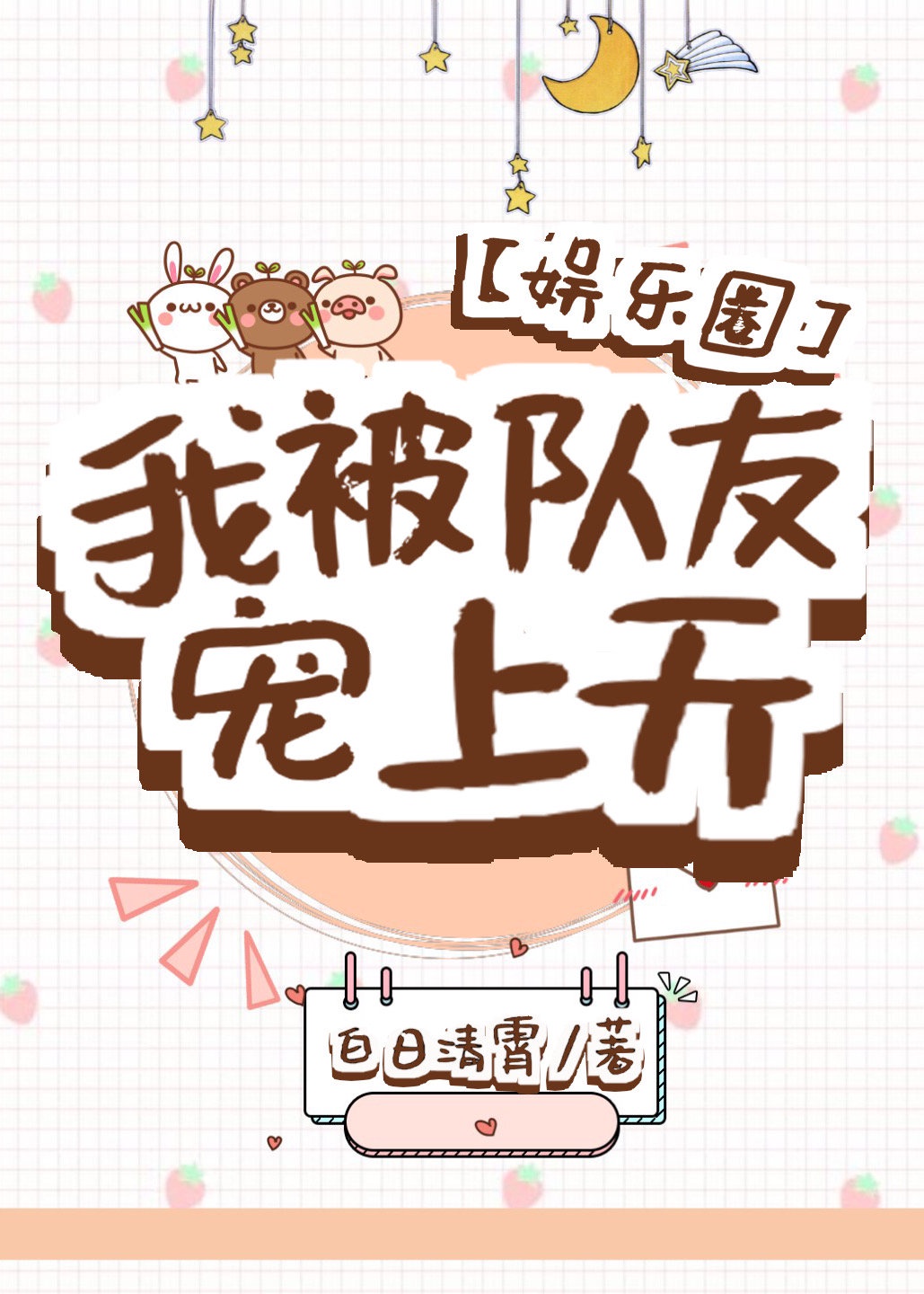 日产乱码一二三四五