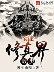 郭美美红十字会