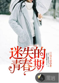 红颜影视