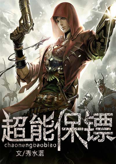 妻子6免费完整版