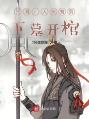 终极雇佣兵txt下载