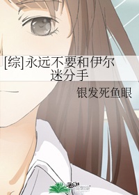 我美艳的岳全文第一部分