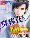 大话西游2电影