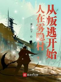 山东直男粗大猛1打桩